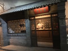 -齐齐哈尔市博物馆
