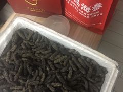 -宫品海参专卖店(静安大宁店)