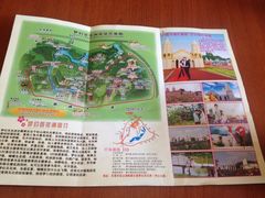iphone_upload_pic-松山湖梦幻百花洲
