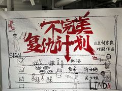 -上海话剧艺术中心-D6空间