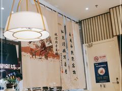 大堂-春风松月楼(七宝万科店)