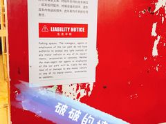 -日月光中心-停车场