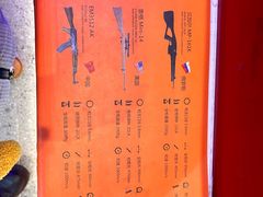 -真枪会射击俱乐部(河西中央公园店)