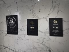 -上海苏宁宝丽嘉酒店·嘉府壹号中餐厅
