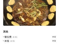 -柴院·柴火鸡