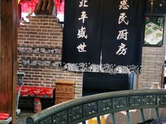 -北平盛世·新京菜·北京烤鸭(劲松·双井店)