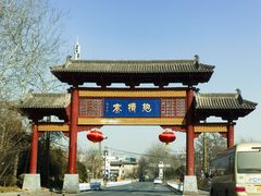 -抱犊寨风景区