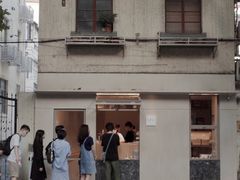 -O.P.S. CAFE