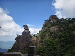 -三清山风景名胜区