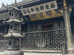 -宝光寺