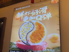 -蜀大侠火锅(香格里拉店)