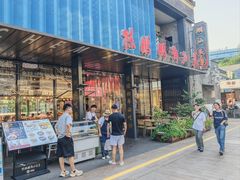 -陈鹏鹏潮汕菜(欢乐海岸 海边景观店)