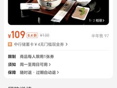 -德元兰州纯汤牛肉面(深圳首店)
