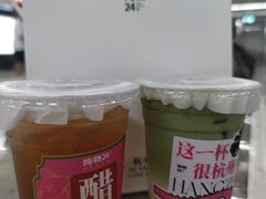 -炖物24章·顺时轻养茶(杭州大厦店)