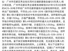 -濠景渔港(汇通店)