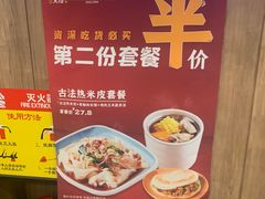 -魏家凉皮(来广营店)