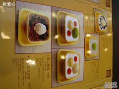 菜单-满记甜品(王府井北京市百货大楼店)