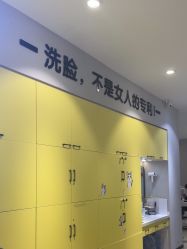 -洗脸猫·洗脸吧