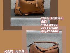 -LOEWE罗意威(北京SKP女装店(一层))