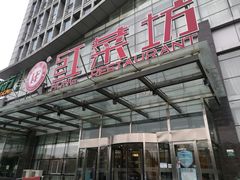 门面-大鸭梨烤鸭(顺义石园店)