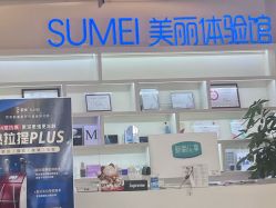 -素美医疗美容·西南眼鼻整形·修复基地