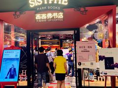-西西弗书店&矢量咖啡(凯德晶萃广场店)