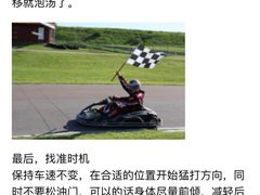 -锐擎卡丁车主题乐园(郊野公园店)