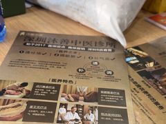 -沐善人家中医·推拿·理疗·三伏灸(新洲店)