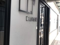 -心邸·庆宴(雅宝城店)