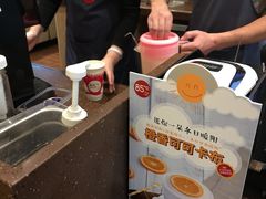 -85度C(上海瑞丽店)