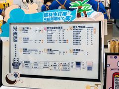 -茶百道(传媒大学店)