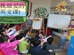 -启星学校(古北校区)