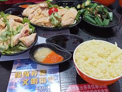 油鸡饭-绿柠食堂(北外滩店)