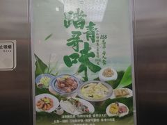 -古南都·老广东酒楼(龙江店)