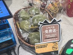 -PAPER STONE BAKERY(天汇广场店)