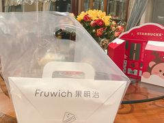 -Fruwich果明治(西单更新场店)