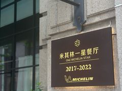 -南麓·浙里(外滩店)
