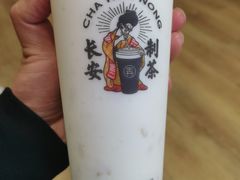 -茶话弄(咖啡·中贸广场店)