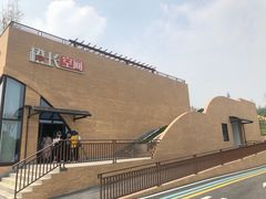 -即刻反应应急安全体验基地