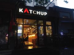 门面-KATCHUP