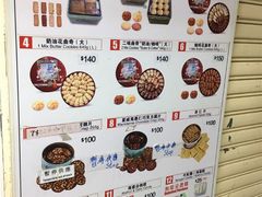 -珍妮曲奇聪明小熊(尖沙咀店)