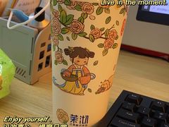 -茉沏(相城天虹店)