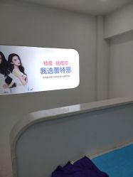 点击看大图 -蕾特恩专业祛痘·皮肤管理