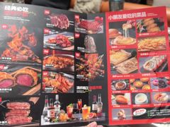 -猛古里烤肉自助(荟聚中心店)