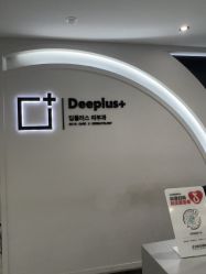 -Deeplus+韩国皮肤管理한국피부관리·C:Lab肌肤实验室