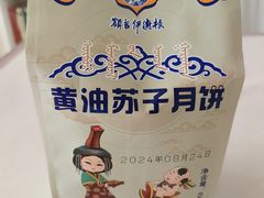 -内蒙古大厦酒店