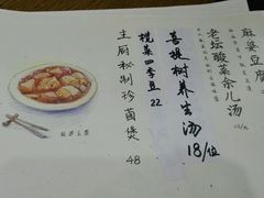 -菩提树·素食餐厅(汇智国际商业中心店)