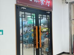 -天津外国语大学（马场道校区）食堂