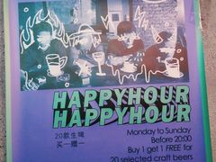 -蜜和麦精酿啤酒吧honey&malt(桐梓林店)