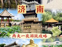 -济南大明湖景区